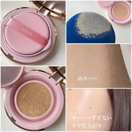 ピンクティーツリーカバーアップグロウクッション/APLIN/クッションファンデーションを使ったクチコミ(3枚目)