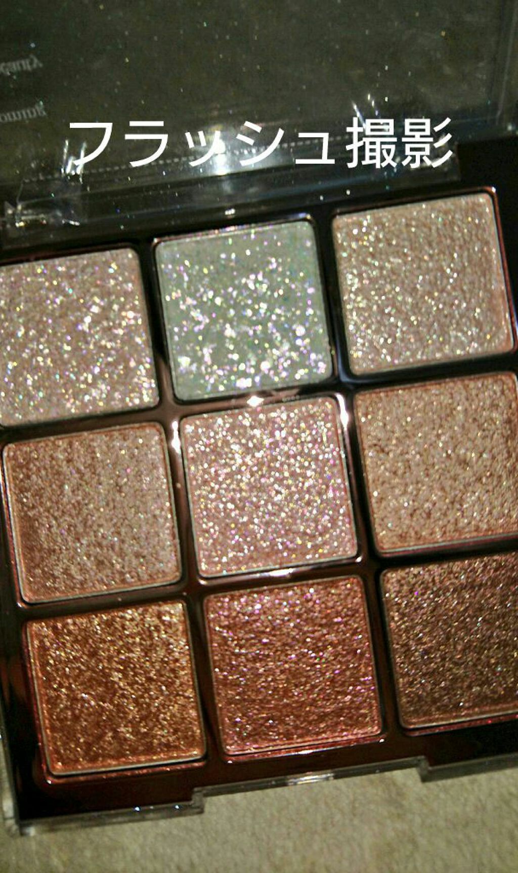 シャドウパレット/dasique/アイシャドウパレットを使ったクチコミ(2枚目)