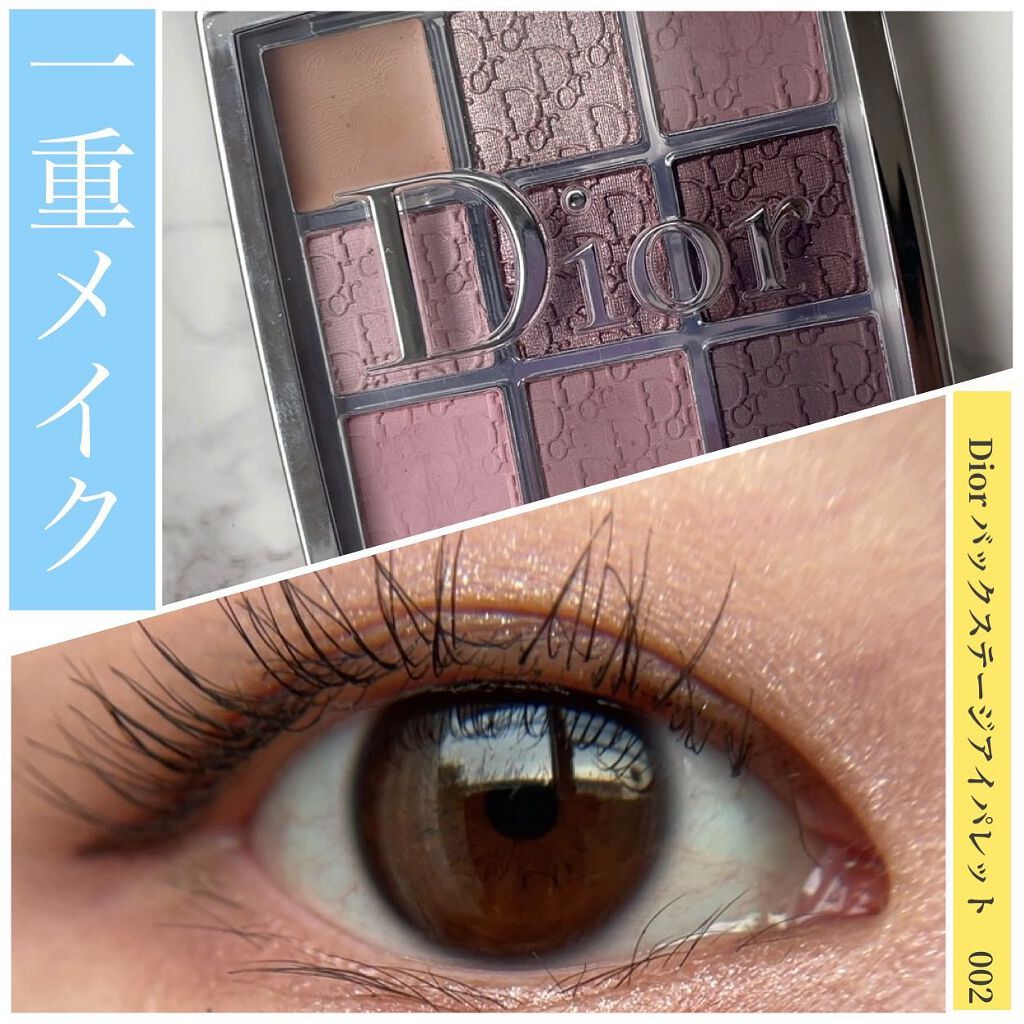 ディオール バックステージ アイ パレット/Dior/アイシャドウパレットを使ったクチコミ(1枚目)