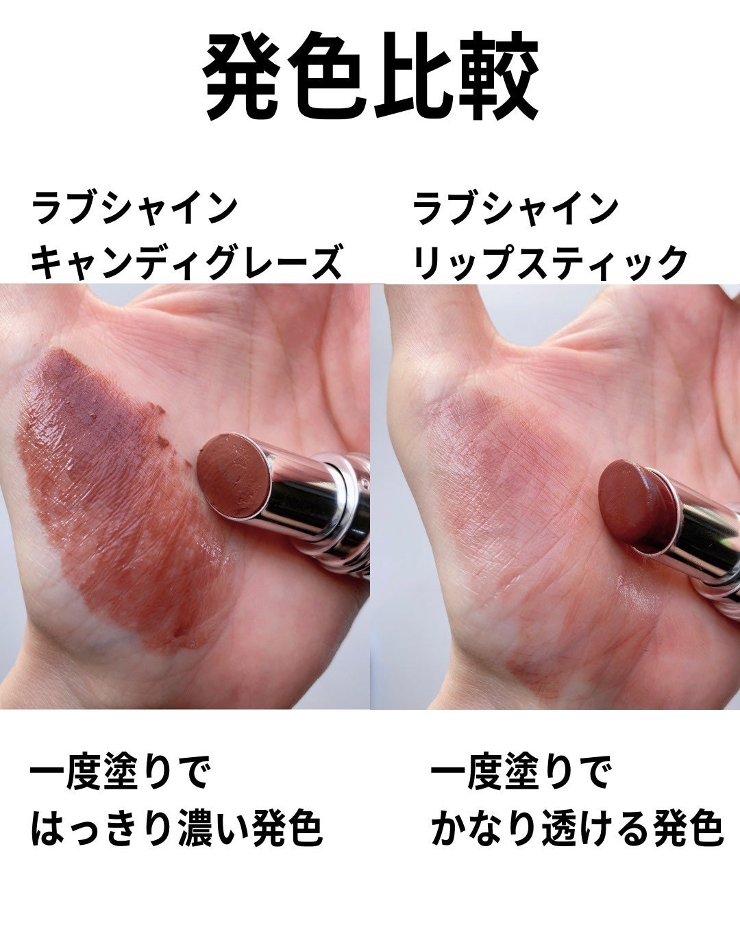 YSL ラブシャイン キャンディグレーズ/YVES SAINT LAURENT BEAUTE/口紅を使ったクチコミ(4枚目)