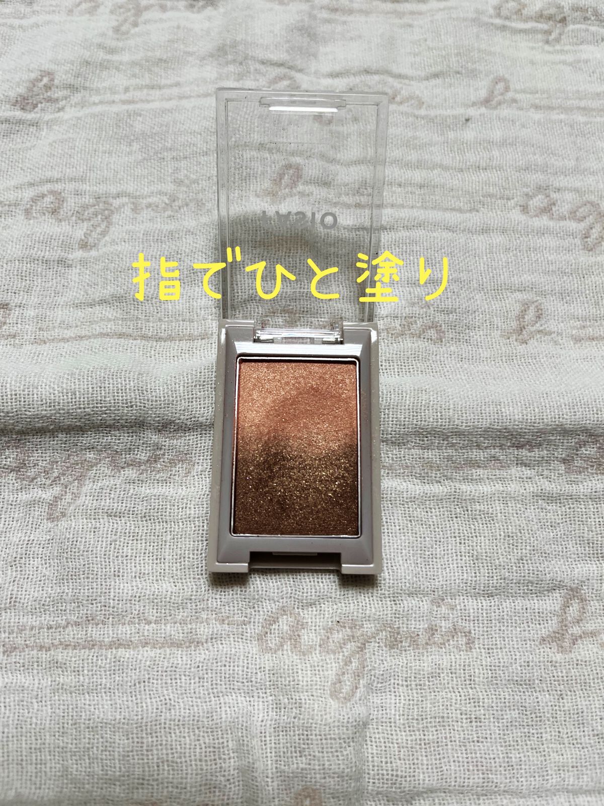 グラデーション アイカラー 04 オレンジブラウン/FASIO/単色アイシャドウを使ったクチコミ（2枚目）