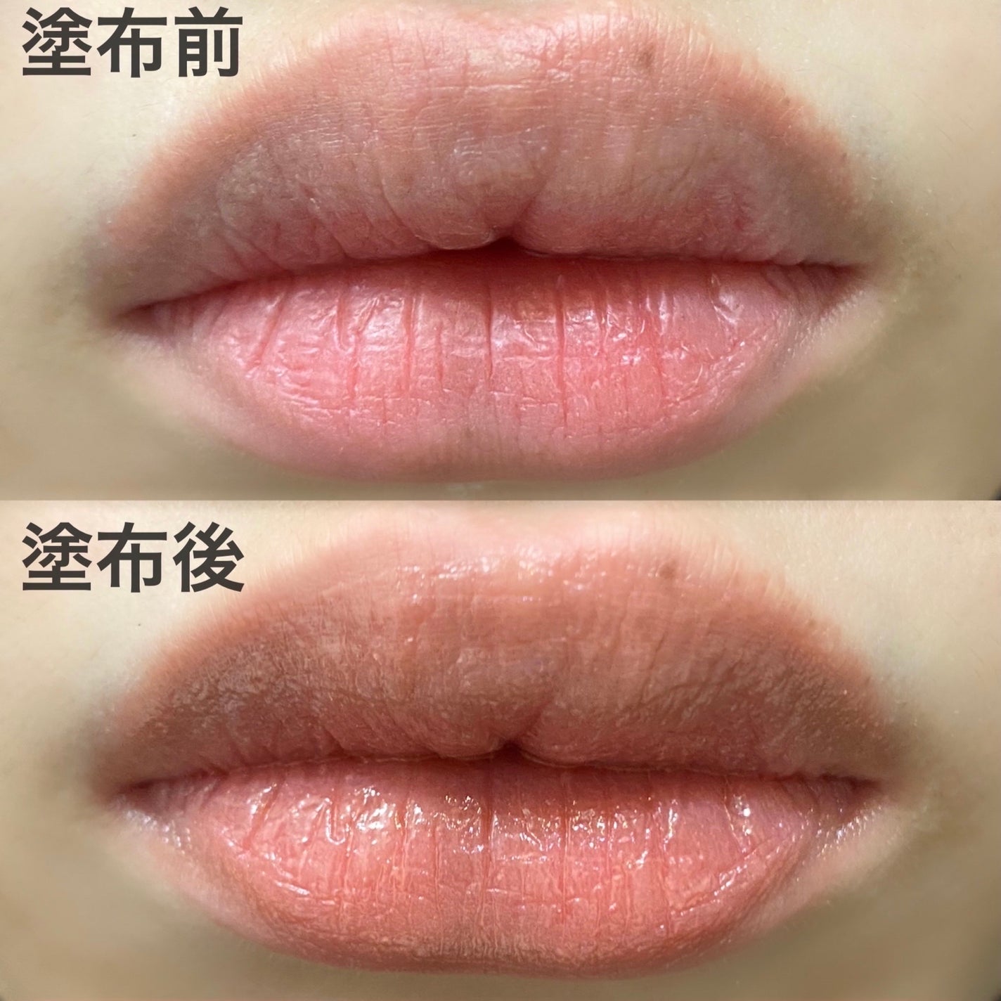 つやぷるリップR/b idol/口紅を使ったクチコミ(4枚目)