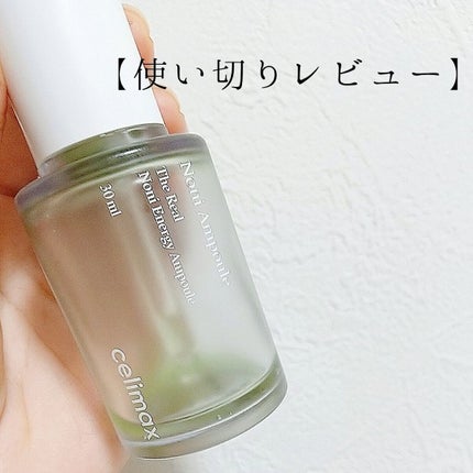 Noni Ampule/celimax/美容液を使ったクチコミ(1枚目)
