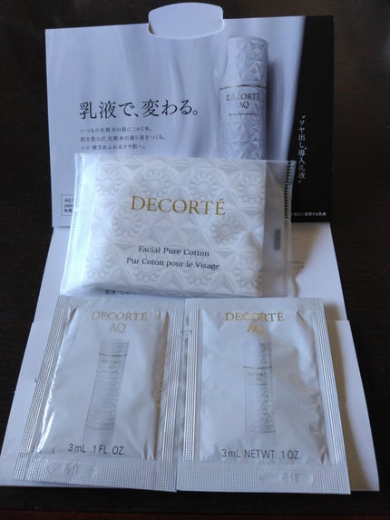 AQ エマルジョン/DECORTÉ/乳液を使ったクチコミ(1枚目)