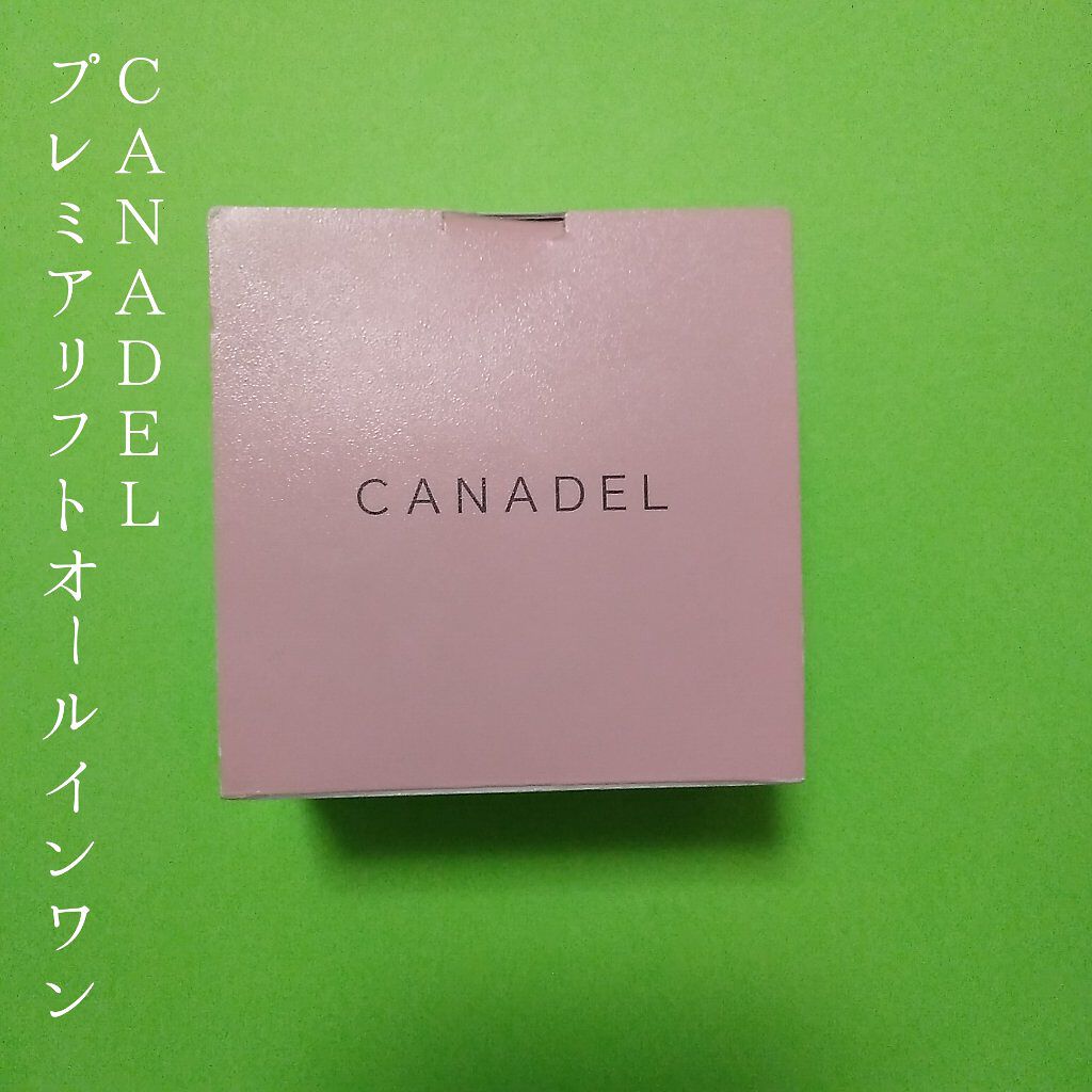 プレミアリフト オールインワン/CANADEL/オールインワン化粧品を使ったクチコミ（1枚目）
