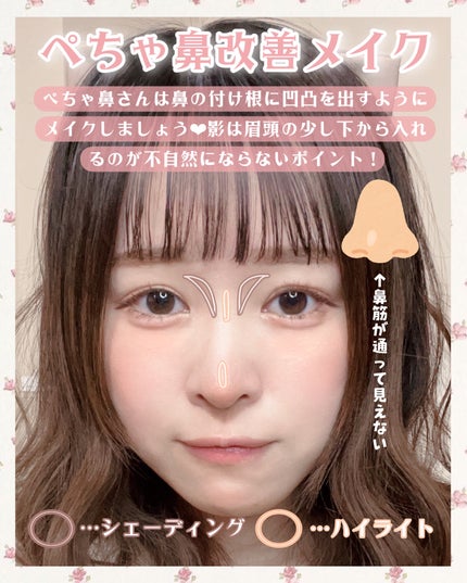 アートクラスバイロダン シェーディング/too cool for school/シェーディングを使ったクチコミ(4枚目)