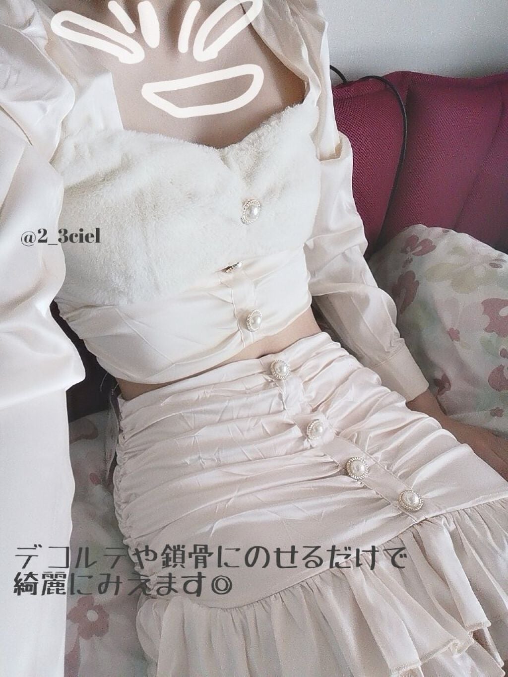 オハナ・マハロ フレグランスボディバーム/OHANA MAHAALO/ボディクリームを使ったクチコミ(5枚目)