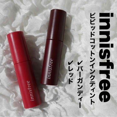 ビビッドコットン インクティント/innisfree/口紅を使ったクチコミ（1枚目）