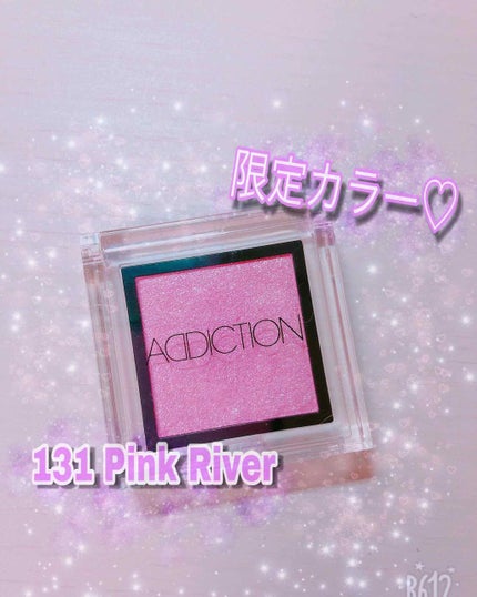 アディクション ザ アイシャドウ/ADDICTION/単色アイシャドウを使ったクチコミ(1枚目)