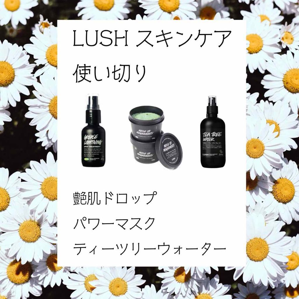 パワーマスク SP/ラッシュ/スクラブ・ゴマージュを使ったクチコミ（1枚目）