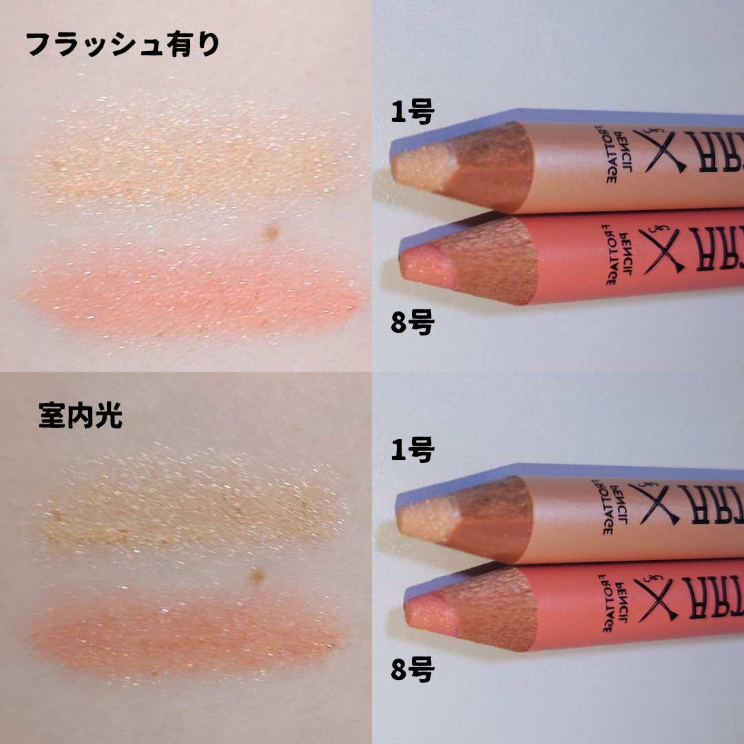 アートクラス フロッタージュペンシル/too cool for school/スティックアイシャドウを使ったクチコミ（2枚目）