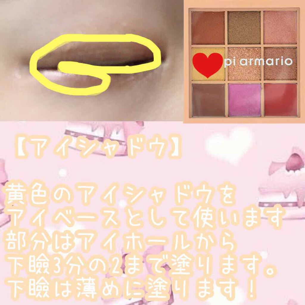 リキッドアイライナー ウォータープルーフ スーパーブラック/ドーリーウインク/リキッドアイライナーを使ったクチコミ(2枚目)