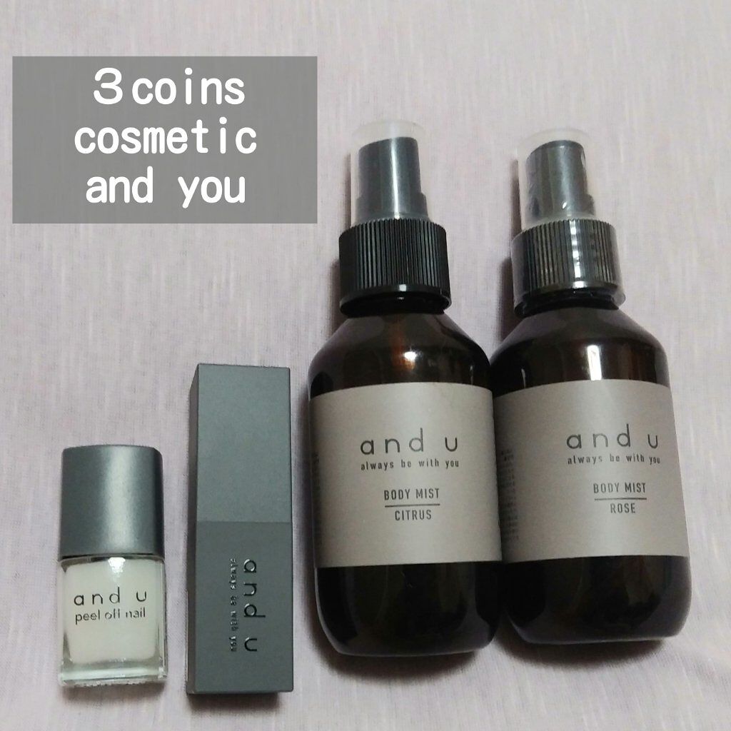 and U リップカラー/3COINS/口紅を使ったクチコミ（1枚目）