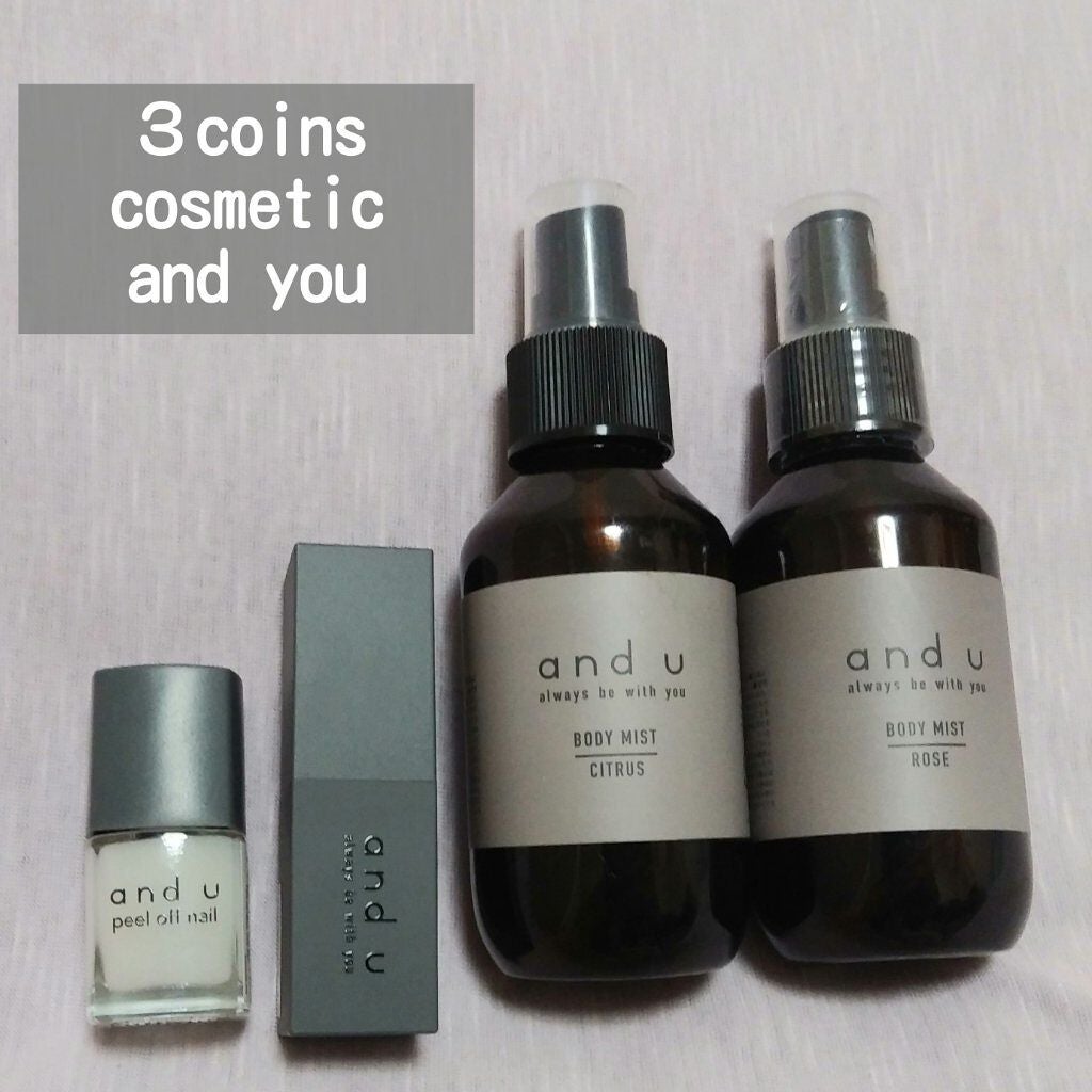 and U BODYMIST/3COINS/香水(その他)を使ったクチコミ(1枚目)