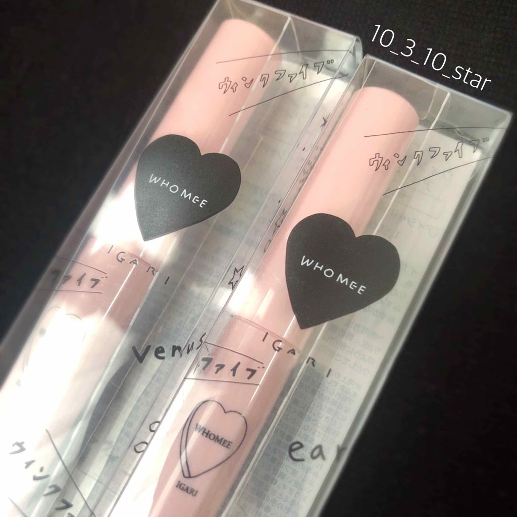 ウィンクファイブアイシャドウ/WHOMEE/スティックアイシャドウを使ったクチコミ（2枚目）