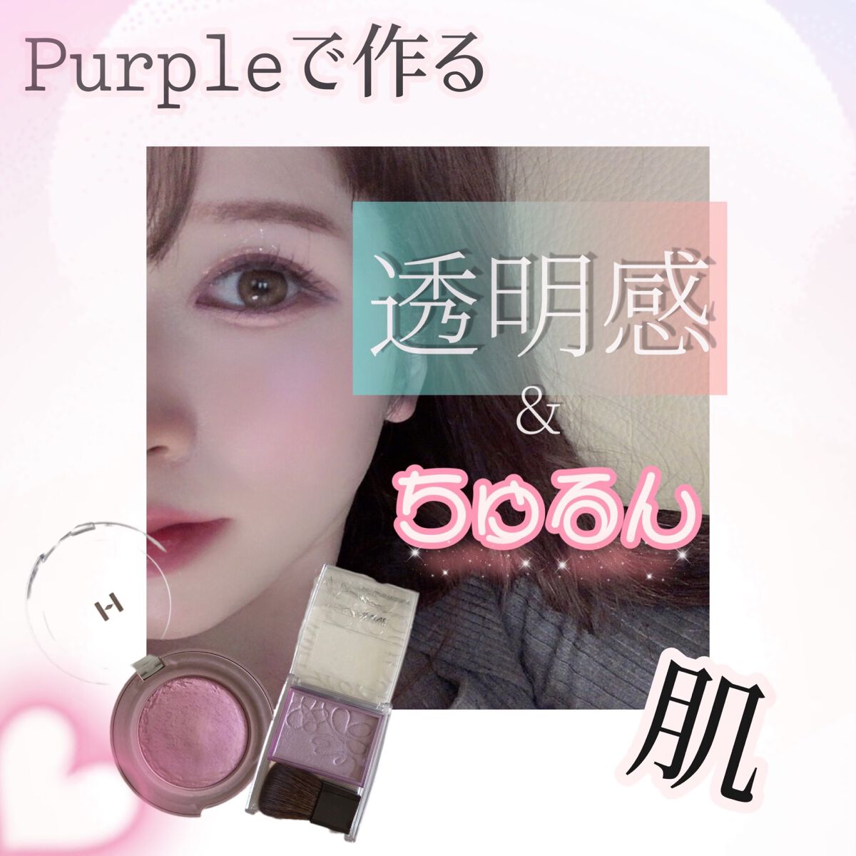 パールグロウニュアンサー/CEZANNE/パウダーハイライトを使ったクチコミ（1枚目）