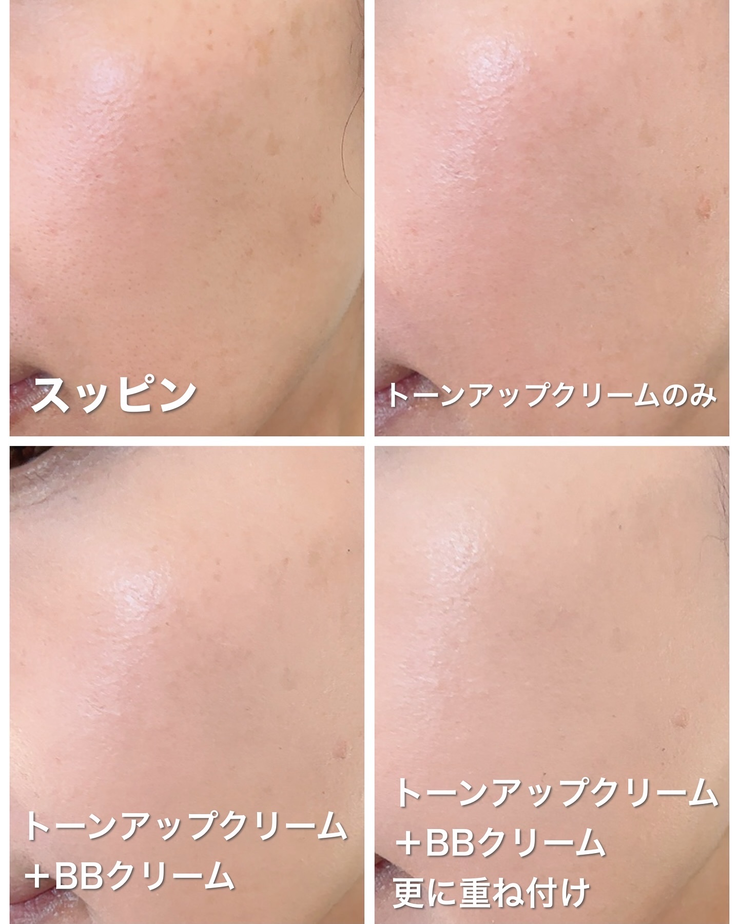 スキンブレミッシュバーム/Cell Fusion C(セルフュージョンシー)/化粧下地を使ったクチコミ（3枚目）