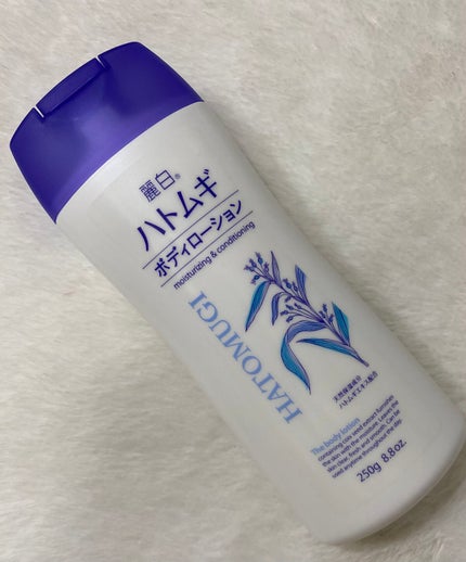 ハトムギ ボディローション/麗白/ボディローションを使ったクチコミ(1枚目)