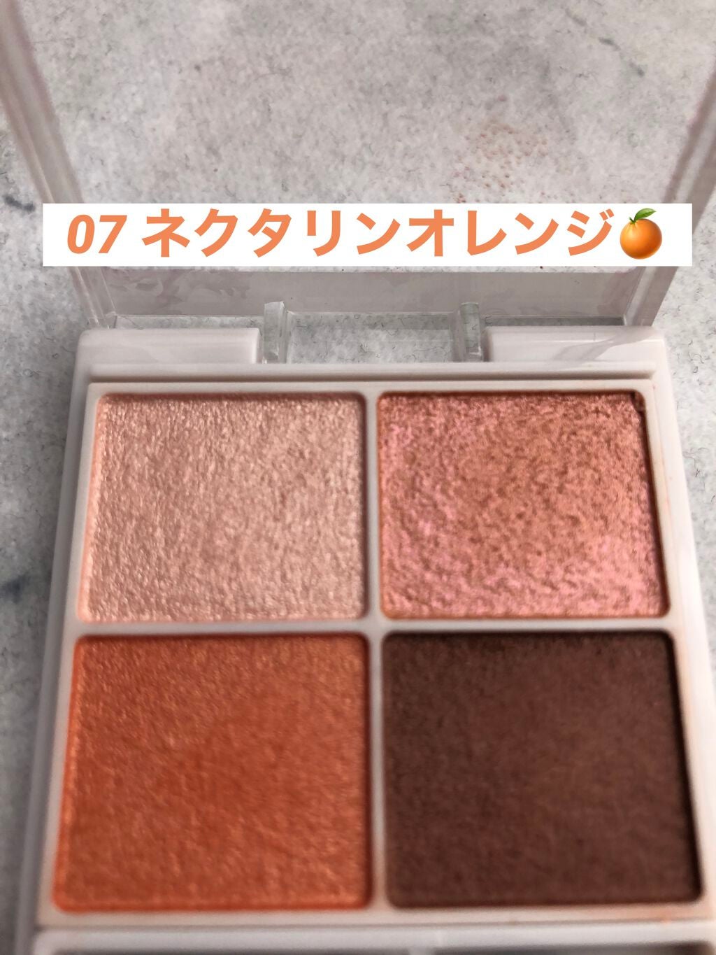 シルキースフレアイズ/キャンメイク/アイシャドウパレットを使ったクチコミ(1枚目)