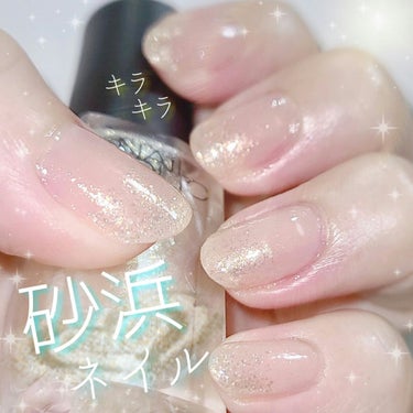 ネイルホリック Dreamy Pearl color/ネイルホリック/マニキュアを使ったクチコミ（1枚目）