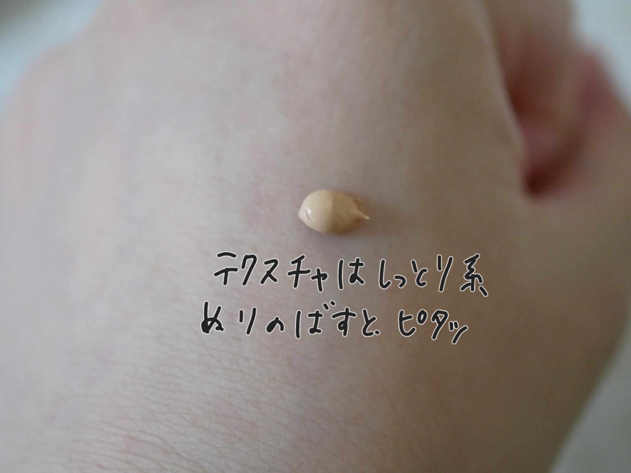 クラリティブラン サーフェイサー/ALBLANC/化粧下地を使ったクチコミ（3枚目）