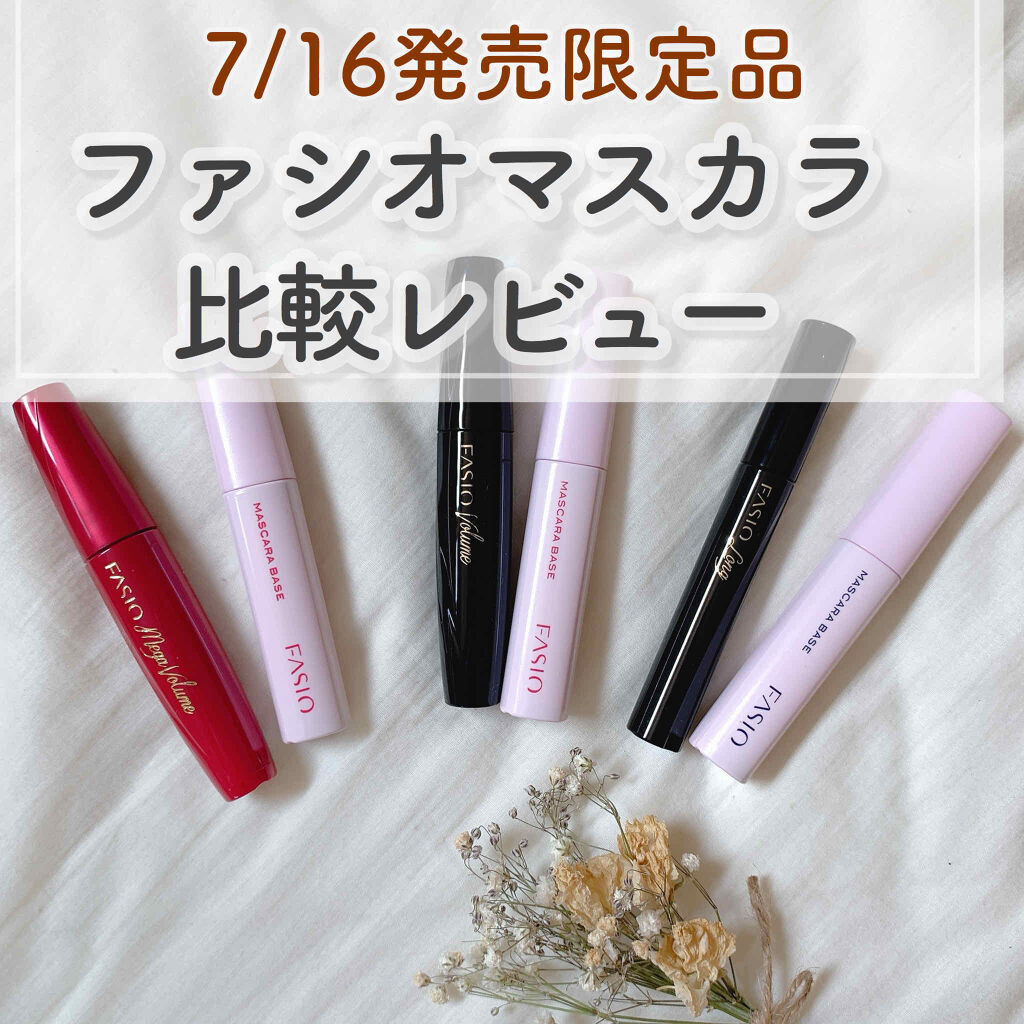 パワフルカール マスカラ EX （ロング）/FASIO/マスカラを使ったクチコミ（1枚目）