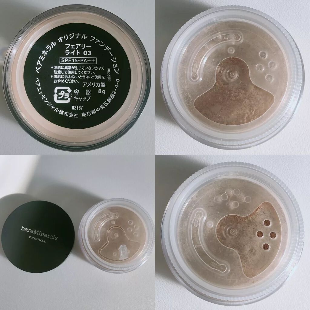 ビューティフル フィニッシュ ブラシ/bareMinerals/メイクブラシを使ったクチコミ（3枚目）