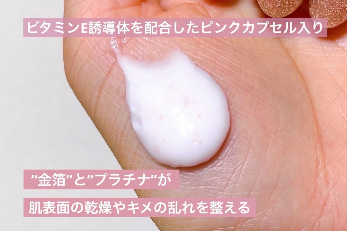 試してみた】ボムバストクリーム プレミアム/PEACH JOHNのリアルな 試してみた】ボムバストクリーム プレミアム/PEACH JOHNのリアルな