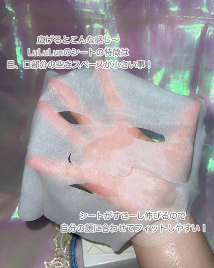 ルルルンプレシャス WHITE(クリア)【旧】/ルルルン/シートマスク・パックを使ったクチコミ(5枚目)