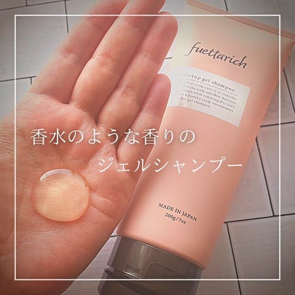 モイストアップ ジェル シャンプー/トリートメント/fuettarich (フエッタリッチ)/サロンシャンプーを使ったクチコミ(1枚目)