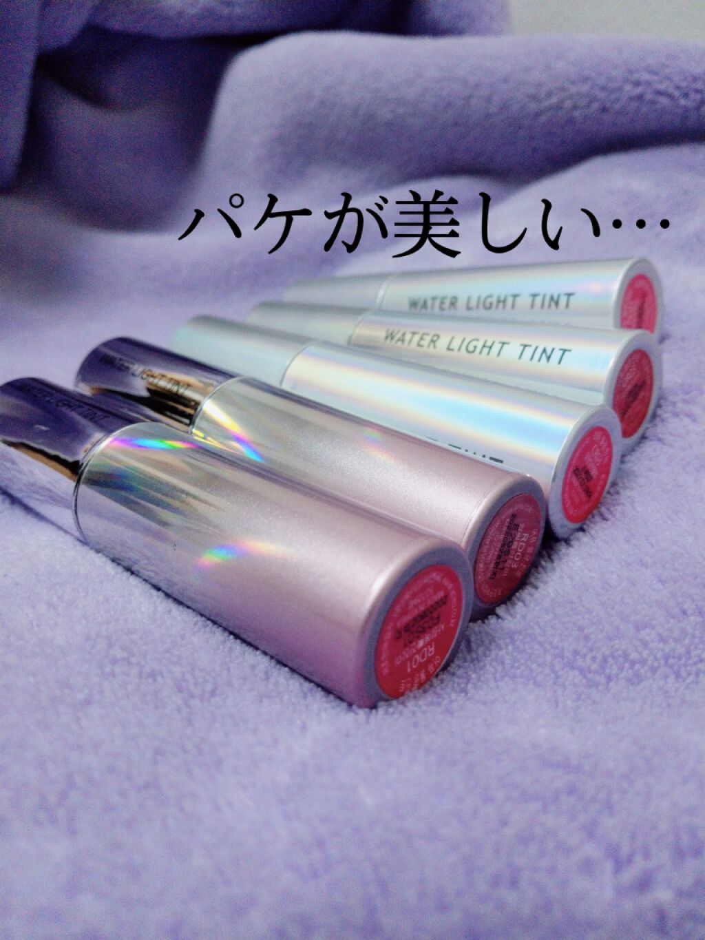 アピュー ウォーターライト ティント/A’pieu/リップティントを使ったクチコミ（2枚目）