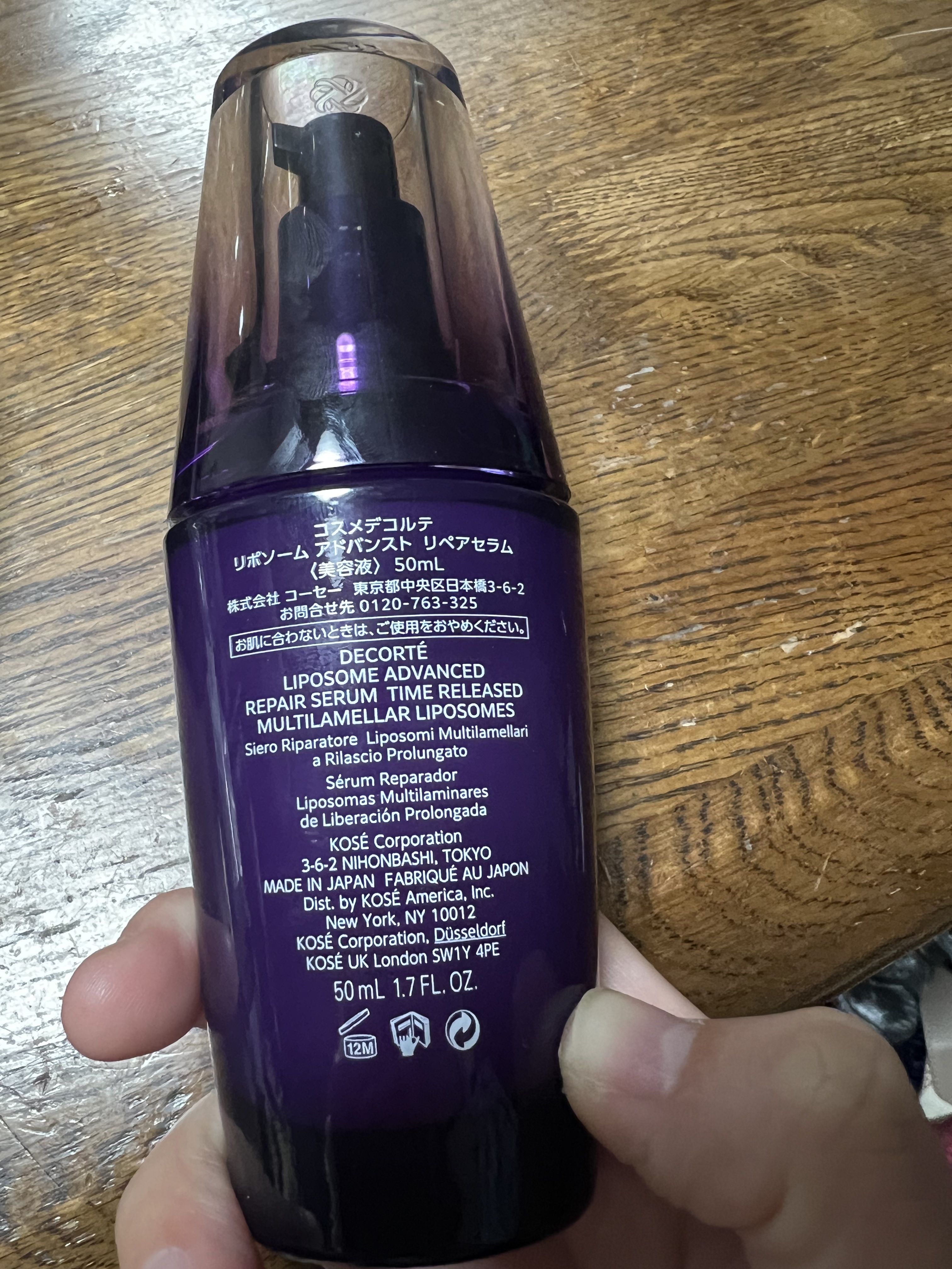 リポソーム アドバンスト　リペアセラム/DECORTÉ/美容液を使ったクチコミ（2枚目）