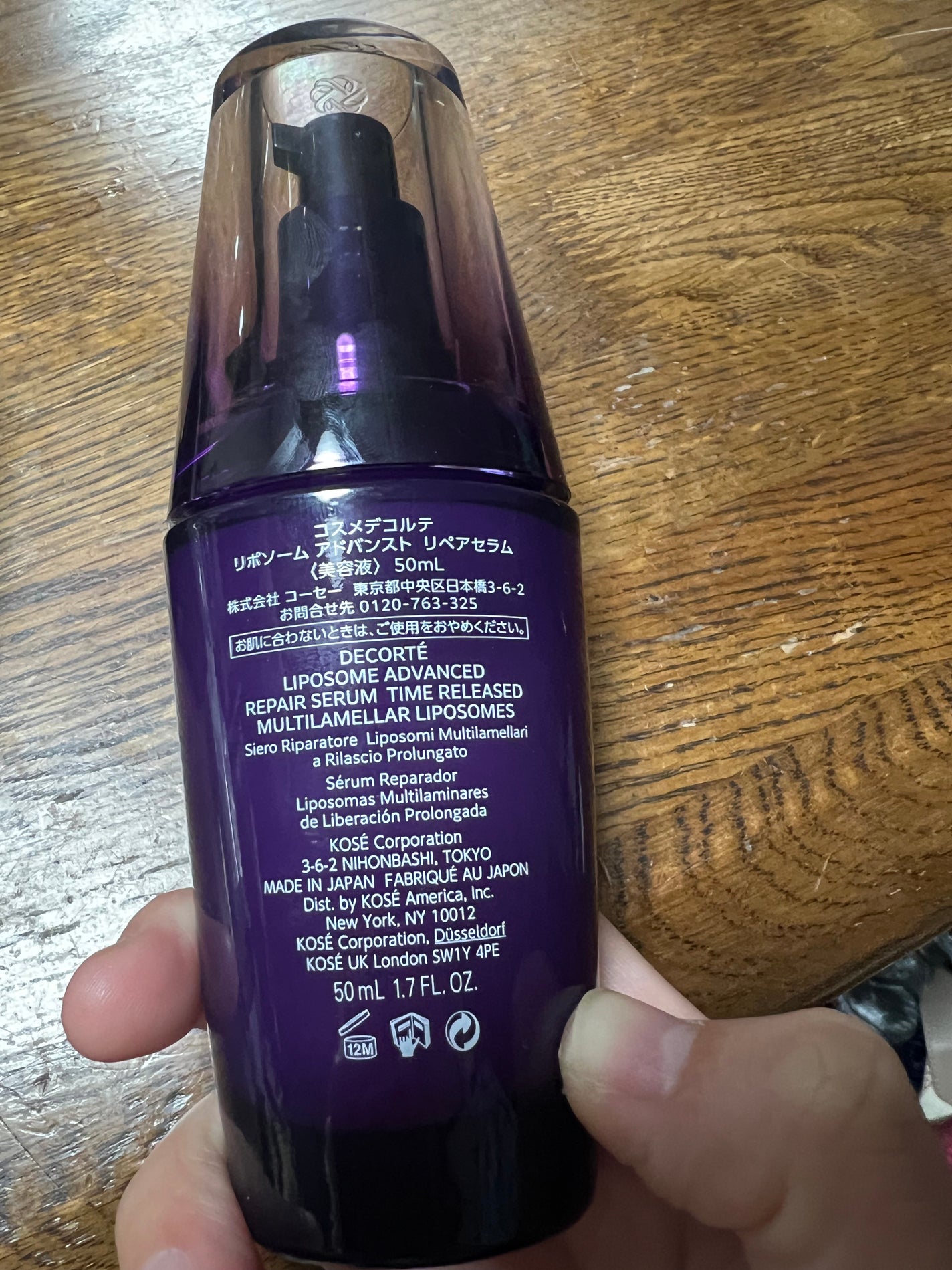 リポソーム アドバンスト リペアセラム/DECORTÉ/美容液を使ったクチコミ(2枚目)