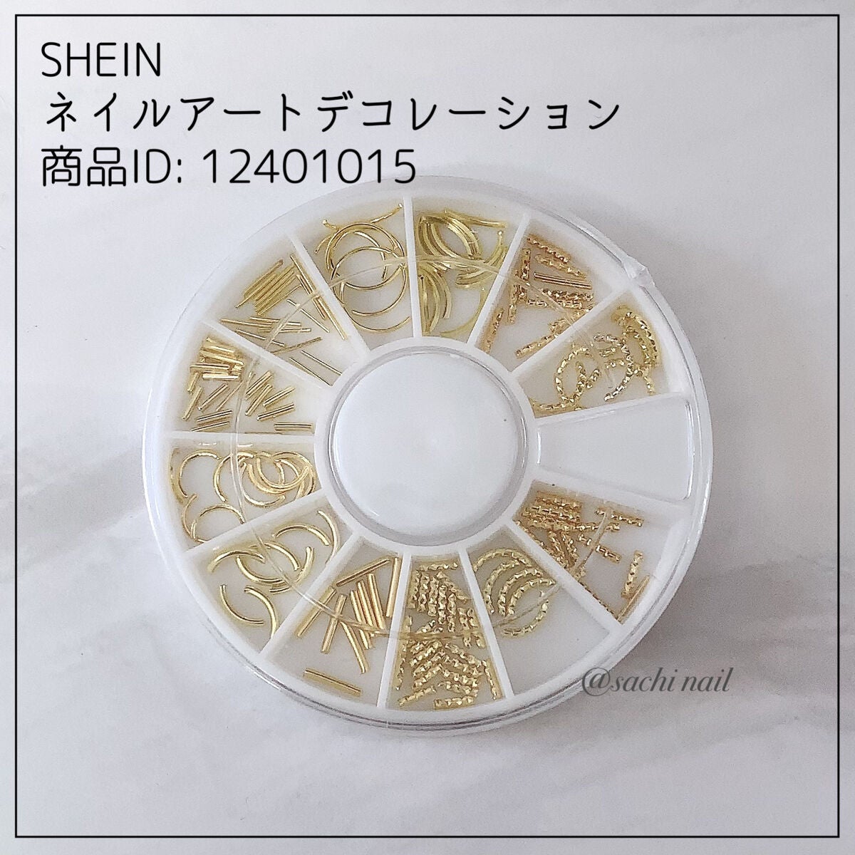 シャインオンミーネイルカラー/Dear.A/マニキュアを使ったクチコミ(8枚目)