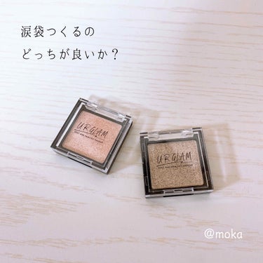 UR GLAM　POWDER EYESHADOW シェルホワイト〈ブルーラメ〉/U R GLAM/パウダーアイシャドウを使ったクチコミ（1枚目）