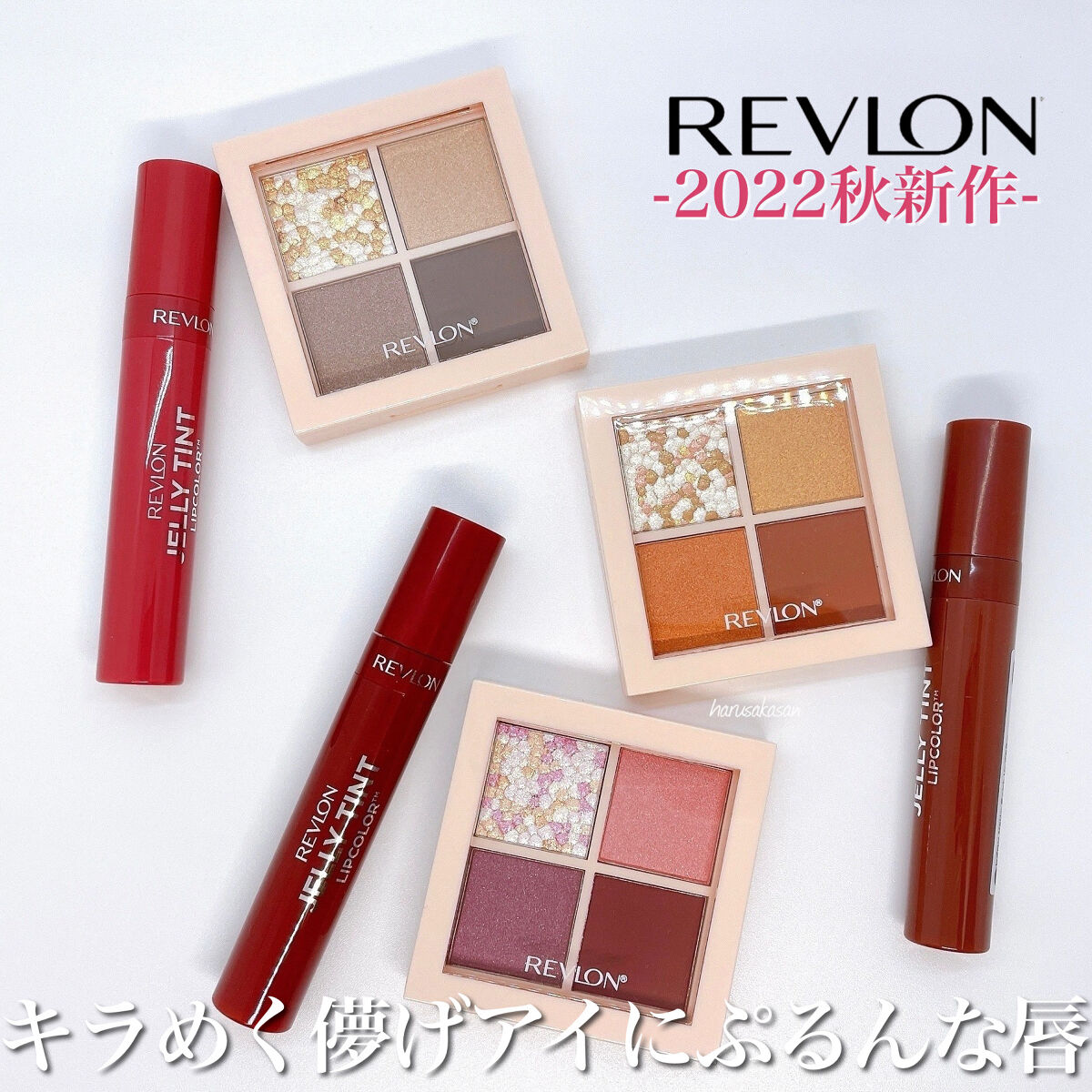 レブロン ダズル アイシャドウ クアッド/REVLON/アイシャドウパレットを使ったクチコミ（1枚目）