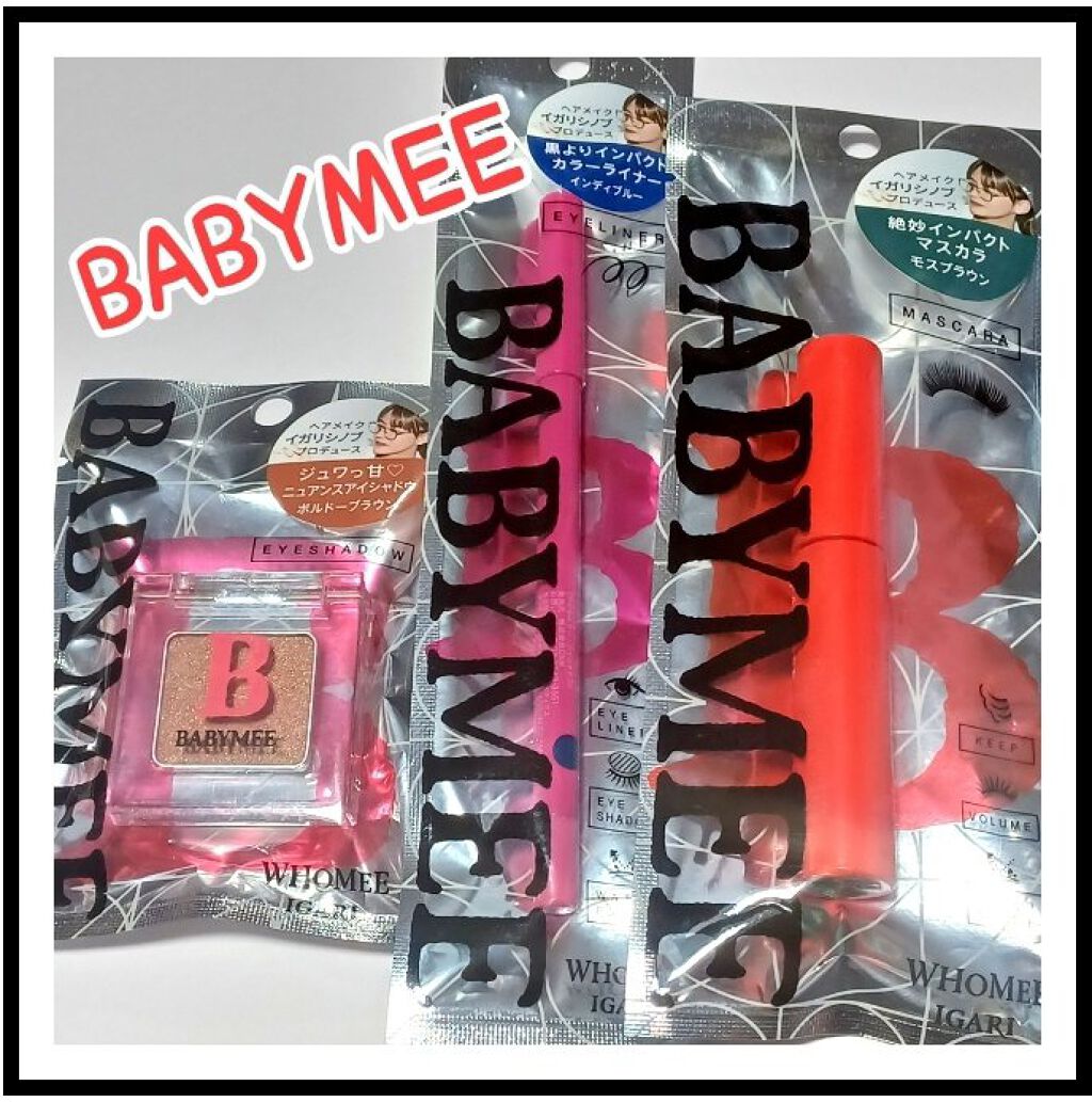 ニュアンスカラーマスカラ/BABYMEE/マスカラを使ったクチコミ（1枚目）
