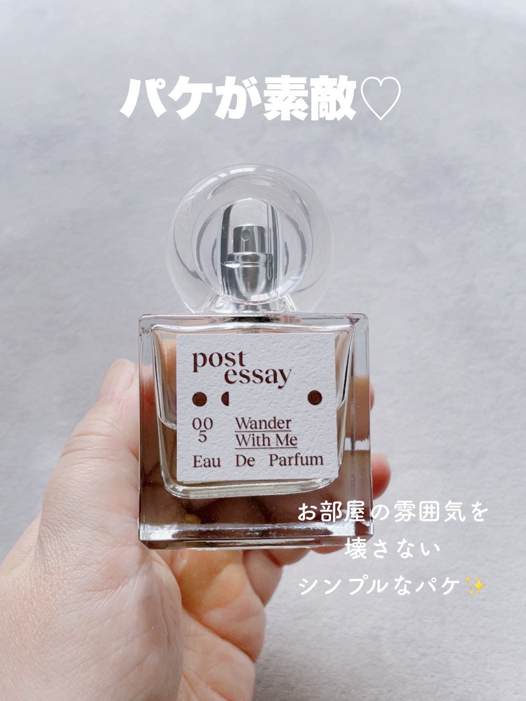 POSTESSAY/TIRTIR(ティルティル)/香水(その他)を使ったクチコミ(4枚目)