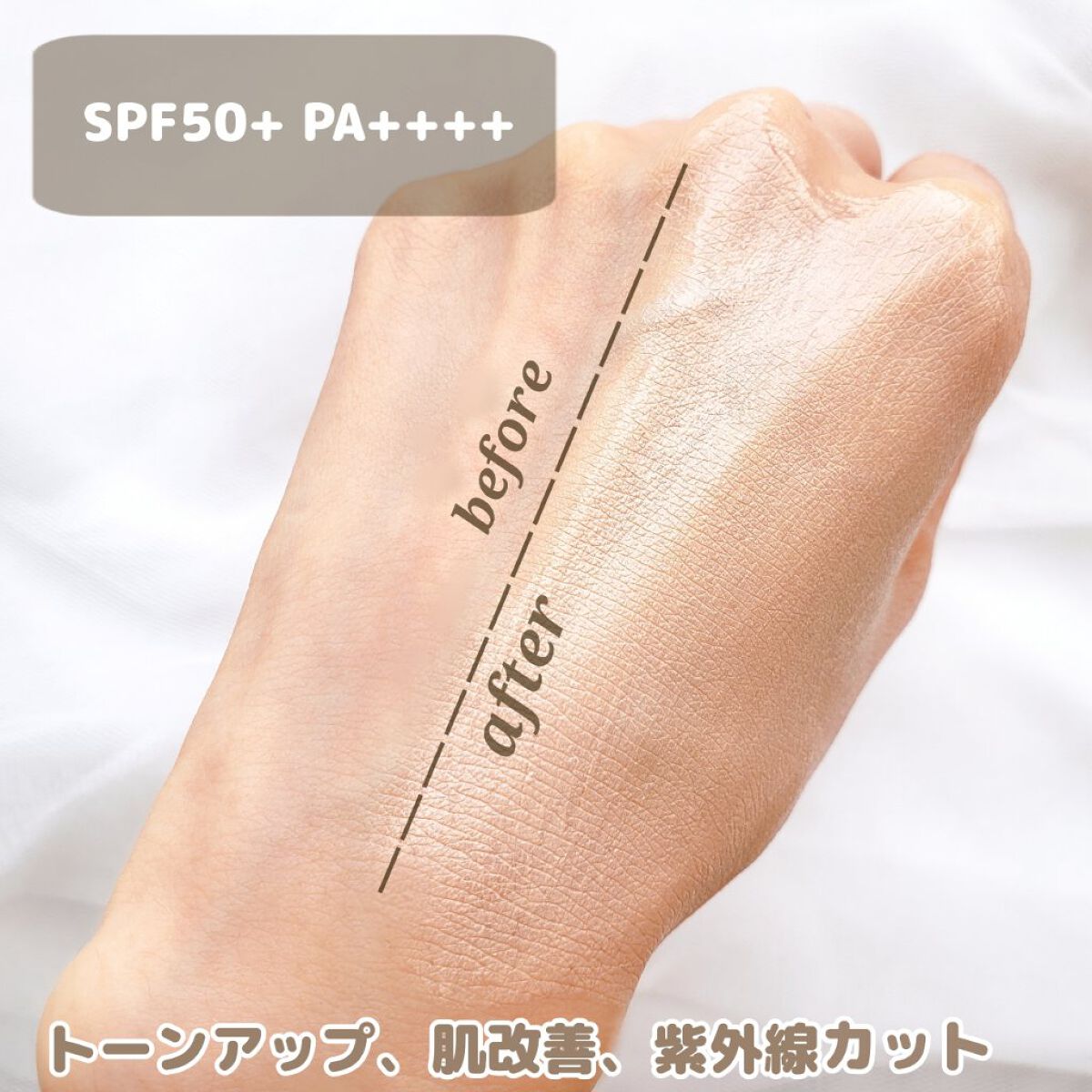 ダーマシンベースフリートーンアップクリーム/23years old/化粧下地を使ったクチコミ(3枚目)