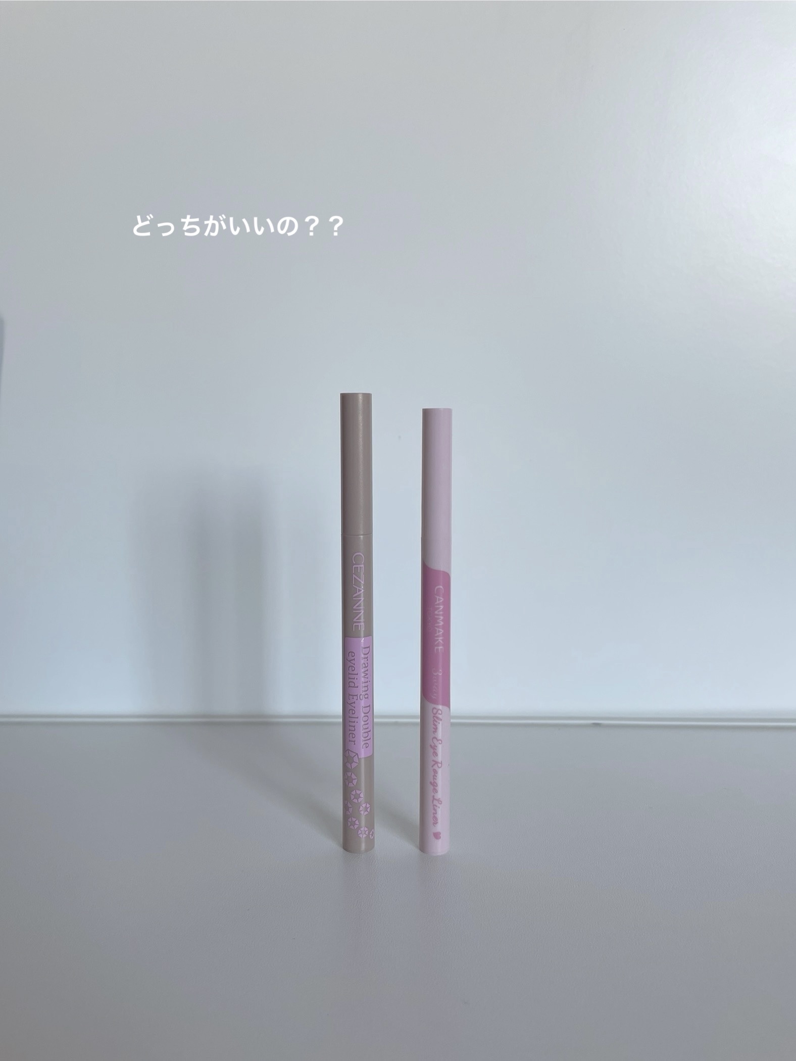 3wayスリムアイルージュライナー/キャンメイク/リキッドアイライナーを使ったクチコミ（1枚目）