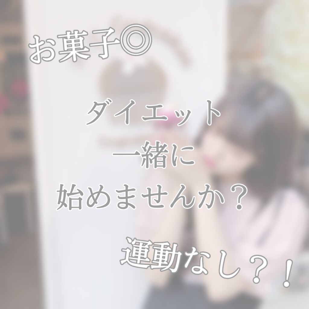 自己紹介/雑談/その他を使ったクチコミ（1枚目）