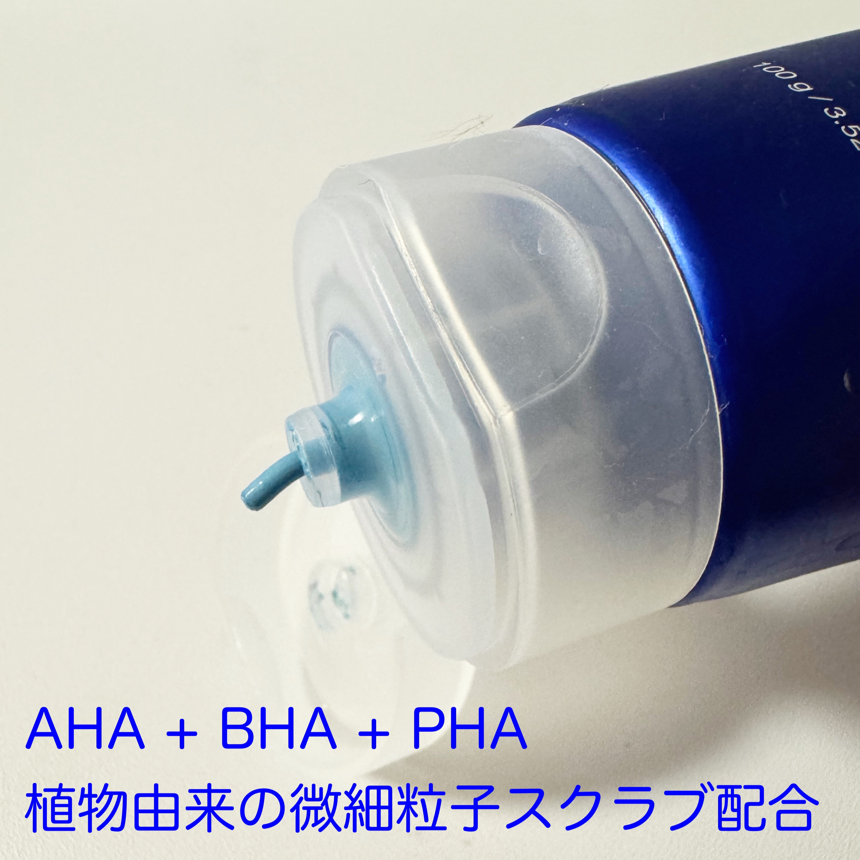 ゼロ毛穴クレイパック/MEDICUBE/洗い流すパック・マスクを使ったクチコミ（2枚目）