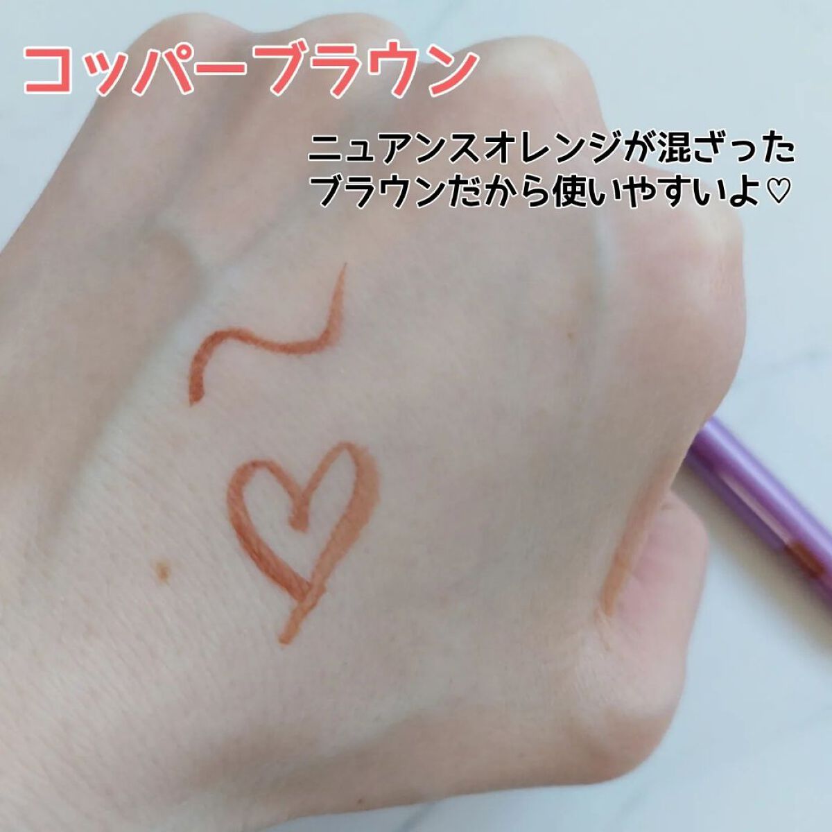 「密着アイライナー」ショート筆リキッド/デジャヴュ/リキッドアイライナーを使ったクチコミ（1枚目）