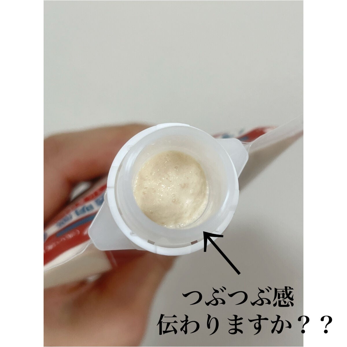 ワフードメイド 宇治抹茶酵素洗顔/pdc/洗顔パウダーを使ったクチコミ(2枚目)