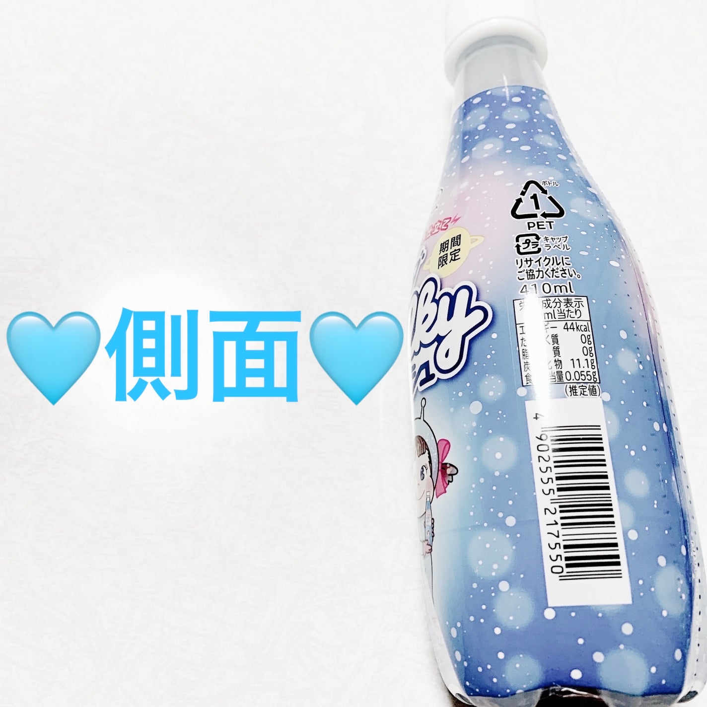 åã¡ããð on LIPS ãäžäºå®¶ããœãŒããã«ããŒã¹ã«ãã·ã¥ð©µæééå®ð©µãå
容é:410m..ãïŒ3æç®ïŒ