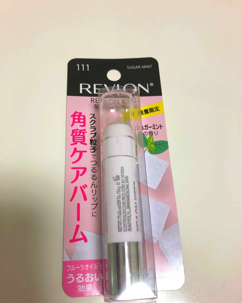 レブロン キス シュガー スクラブ/REVLON/リップスクラブを使ったクチコミ(1枚目)