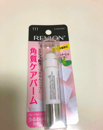 レブロン キス シュガー スクラブ/REVLON/リップスクラブを使ったクチコミ(1枚目)
