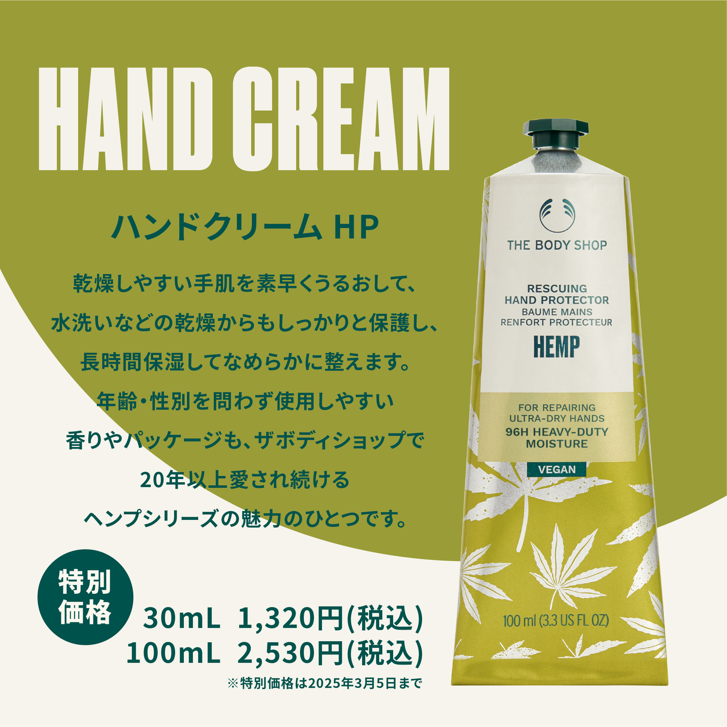 ホワイトムスク オードトワレ/THE BODY SHOP/香水(レディース)を使ったクチコミ(5枚目)