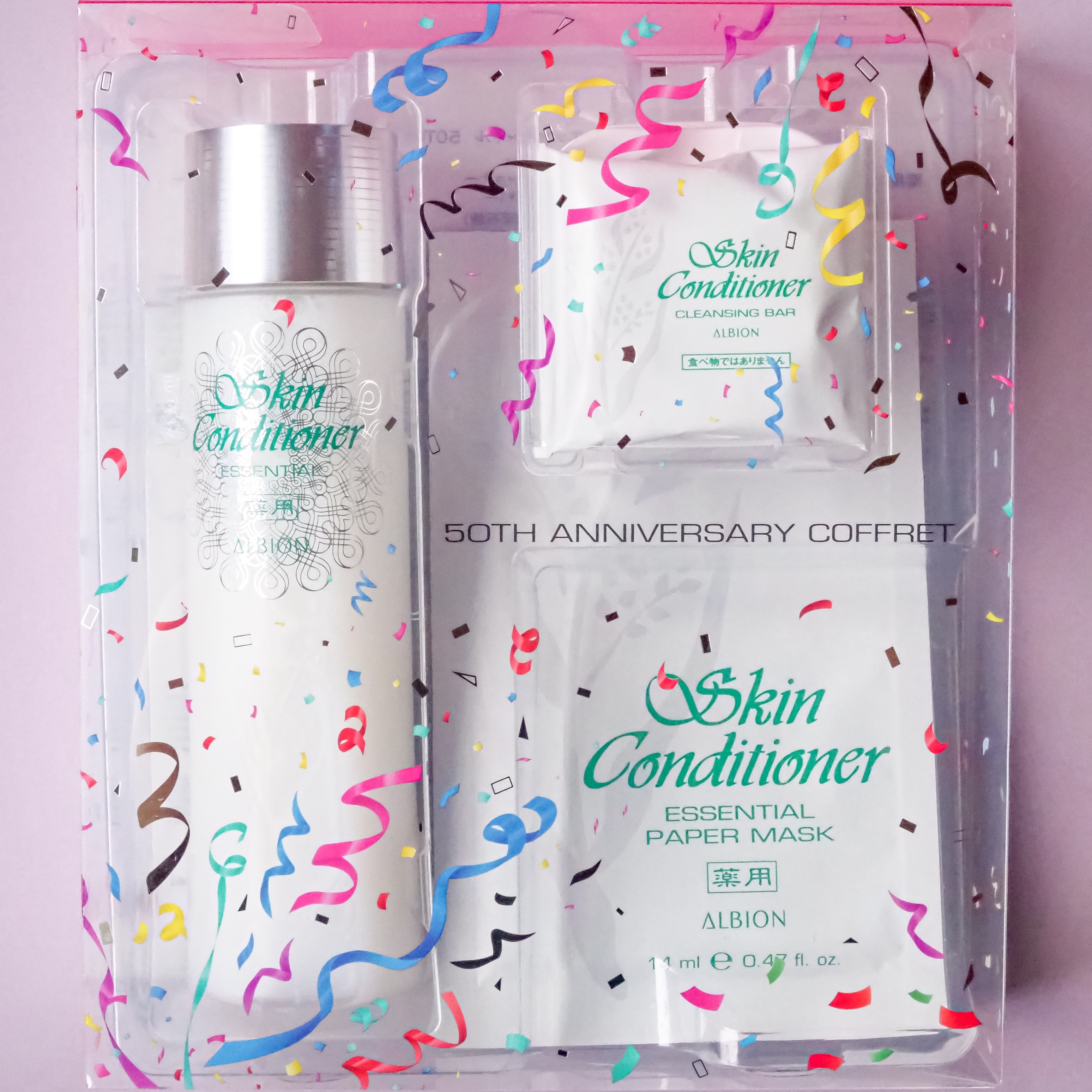 スキンコンディショナーエッセンシャル50THアニバーサリーコフレ/ALBION/スキンケアキットを使ったクチコミ（1枚目）