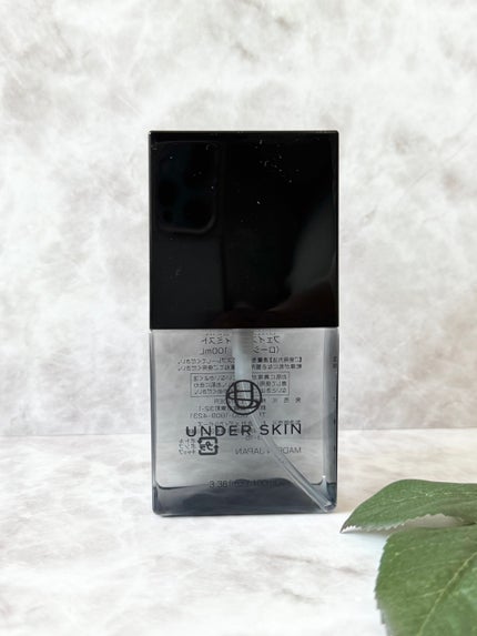 UNDER SKIN/UNDER/オールインワン化粧品を使ったクチコミ(1枚目)